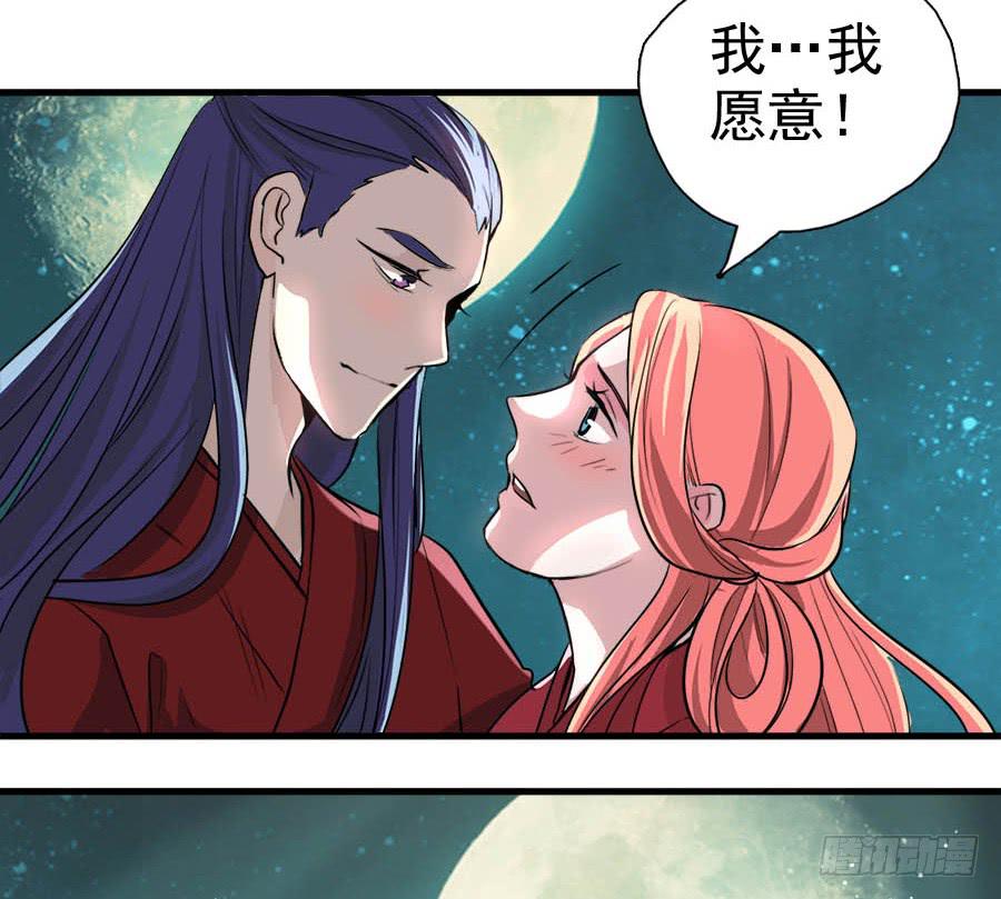 第13话·想和你在一起46