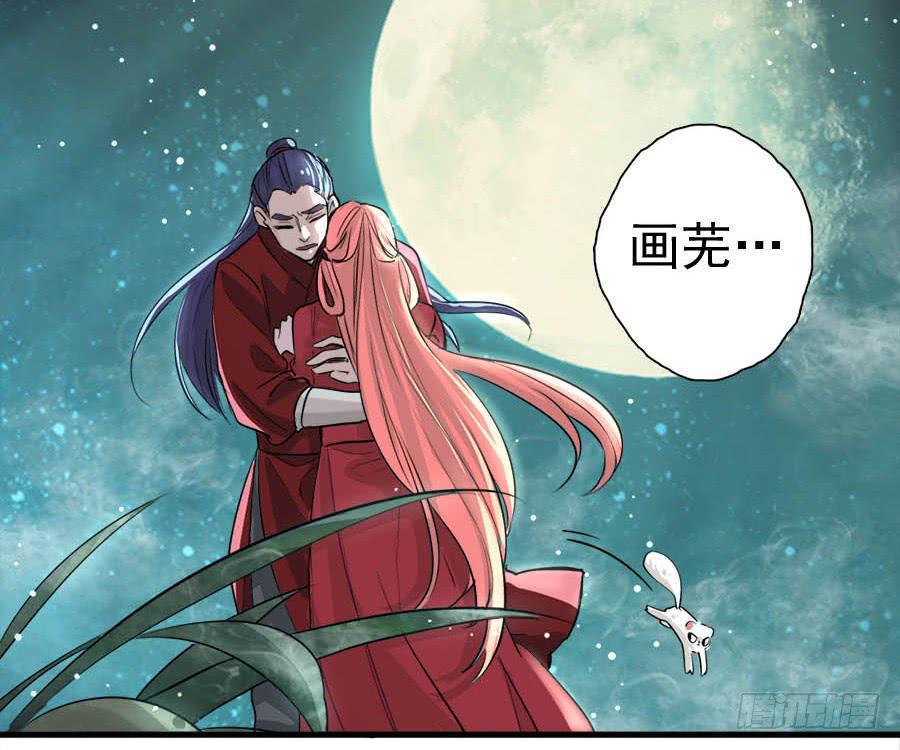 第13话·想和你在一起47