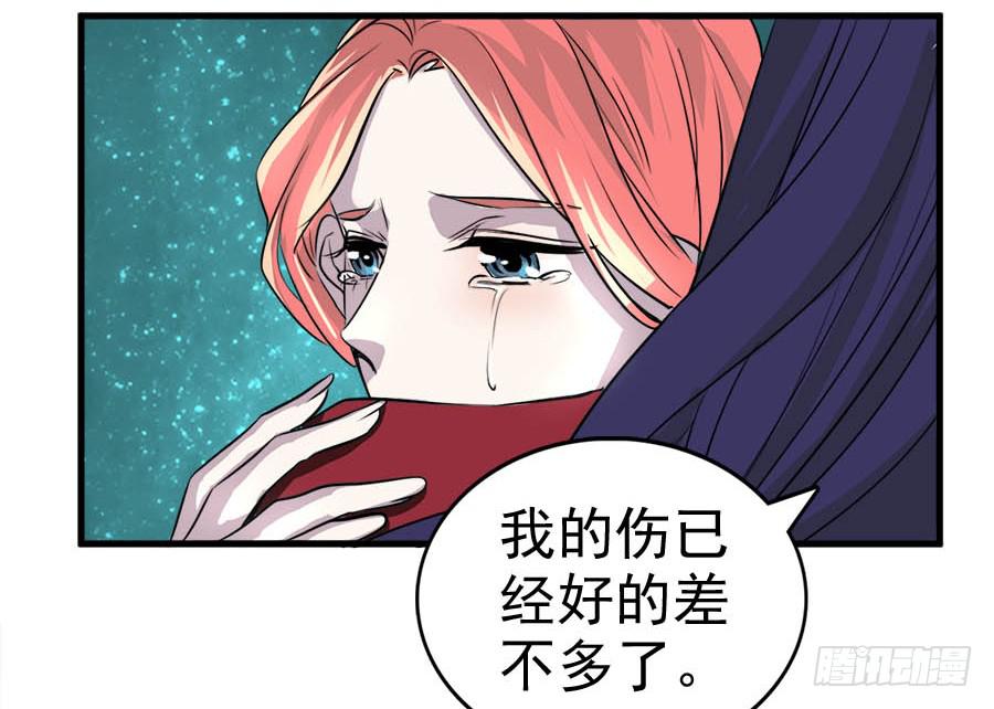 第13话·想和你在一起49