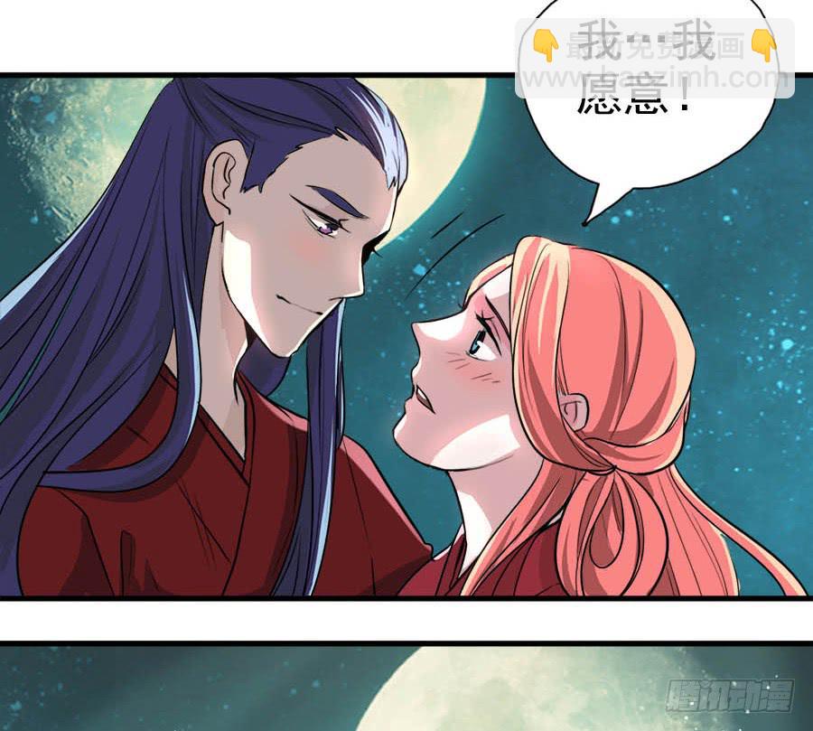 第13话·想和你在一起50
