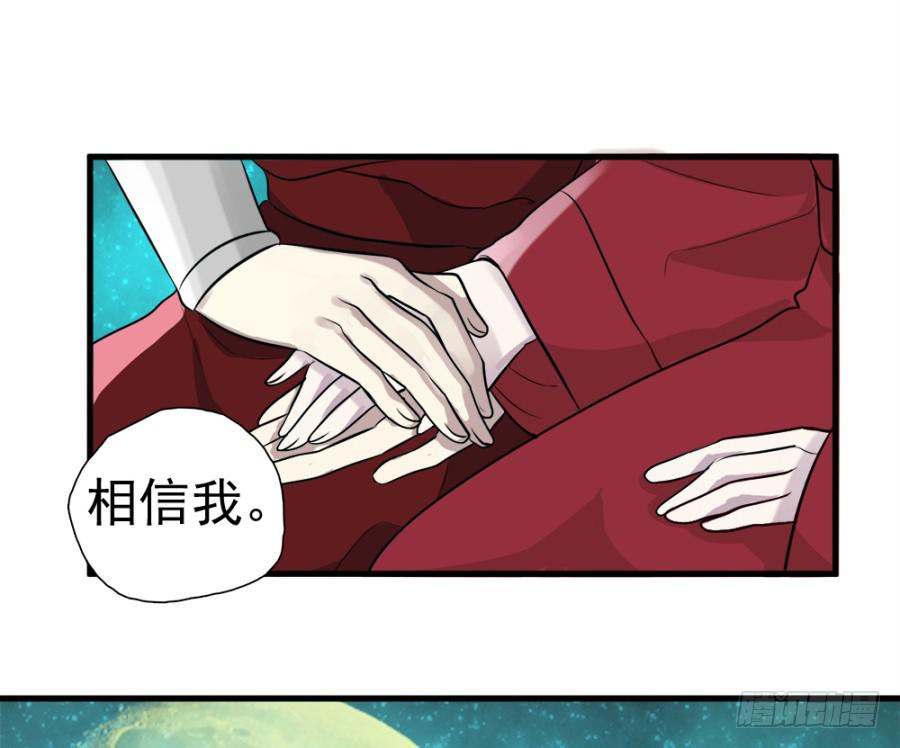 第13话·想和你在一起58