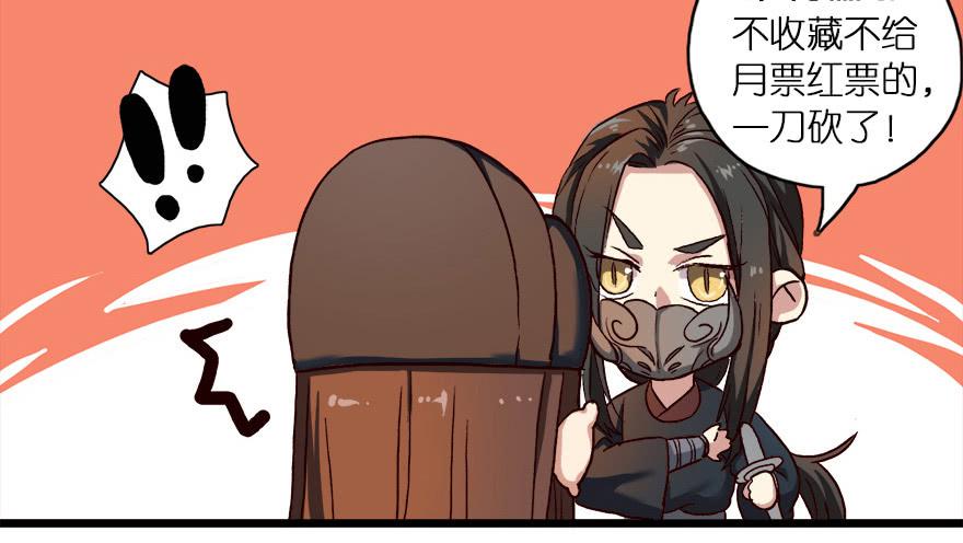 第13话·想和你在一起62