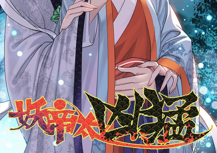 第13话·想和你在一起64