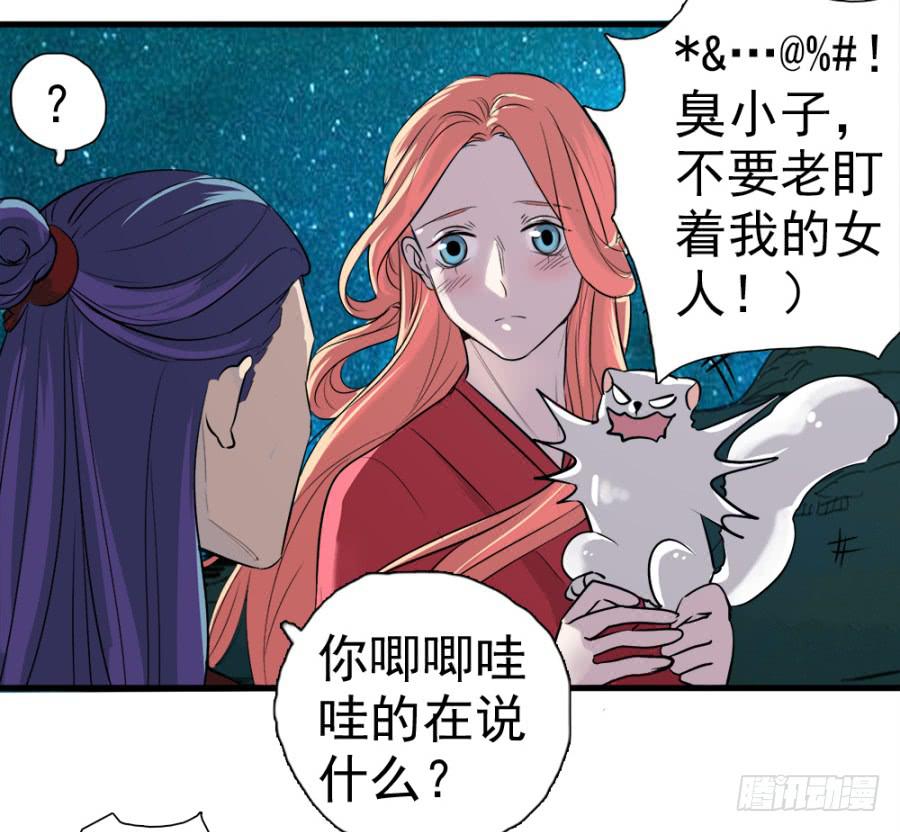 第13话·想和你在一起9