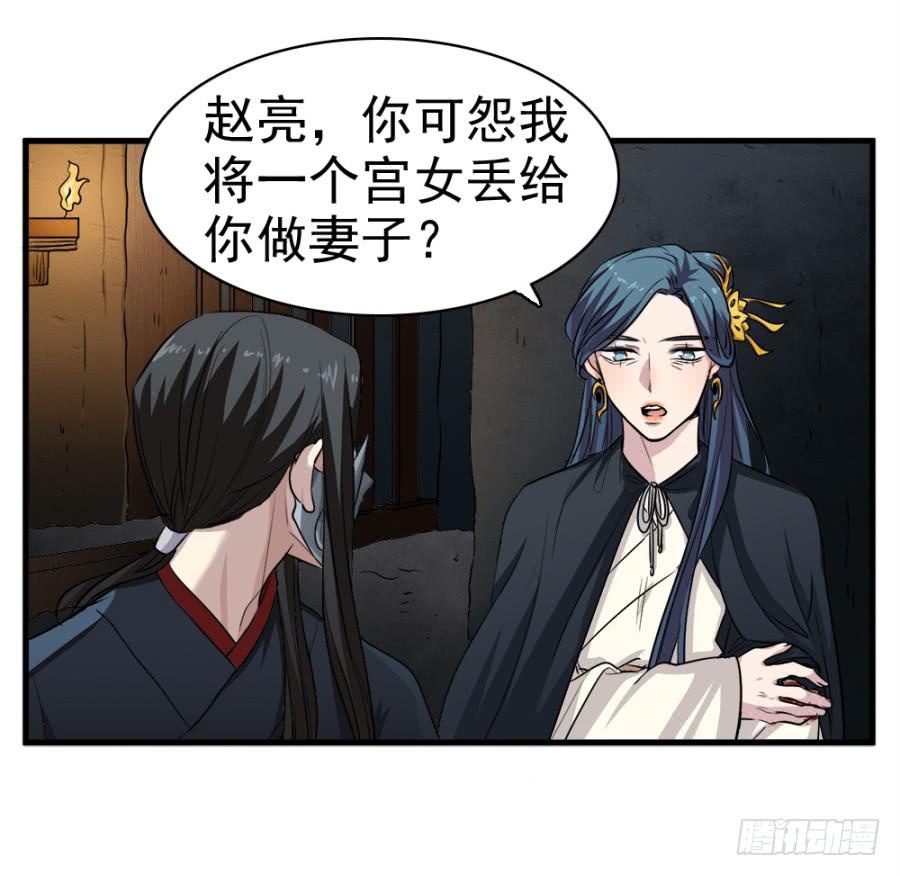 第18话·一起远走高飞吧1