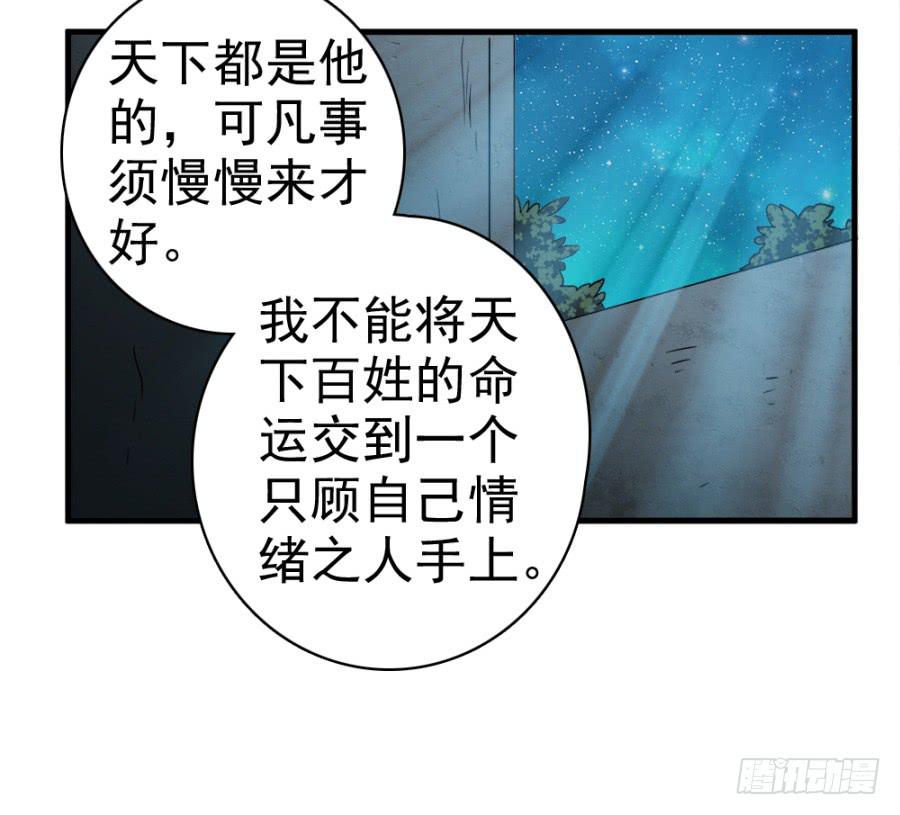第18话·一起远走高飞吧10
