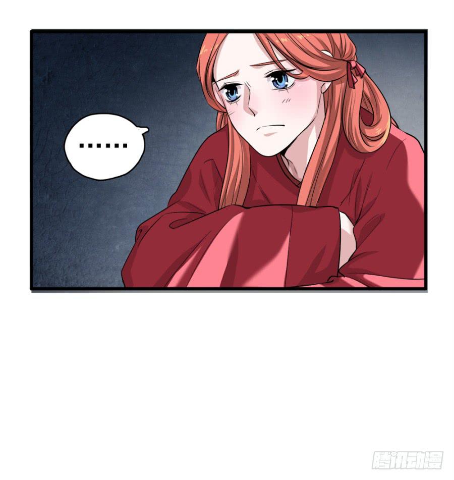第18话·一起远走高飞吧16