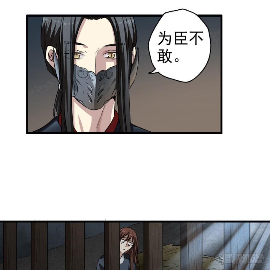 第18话·一起远走高飞吧2