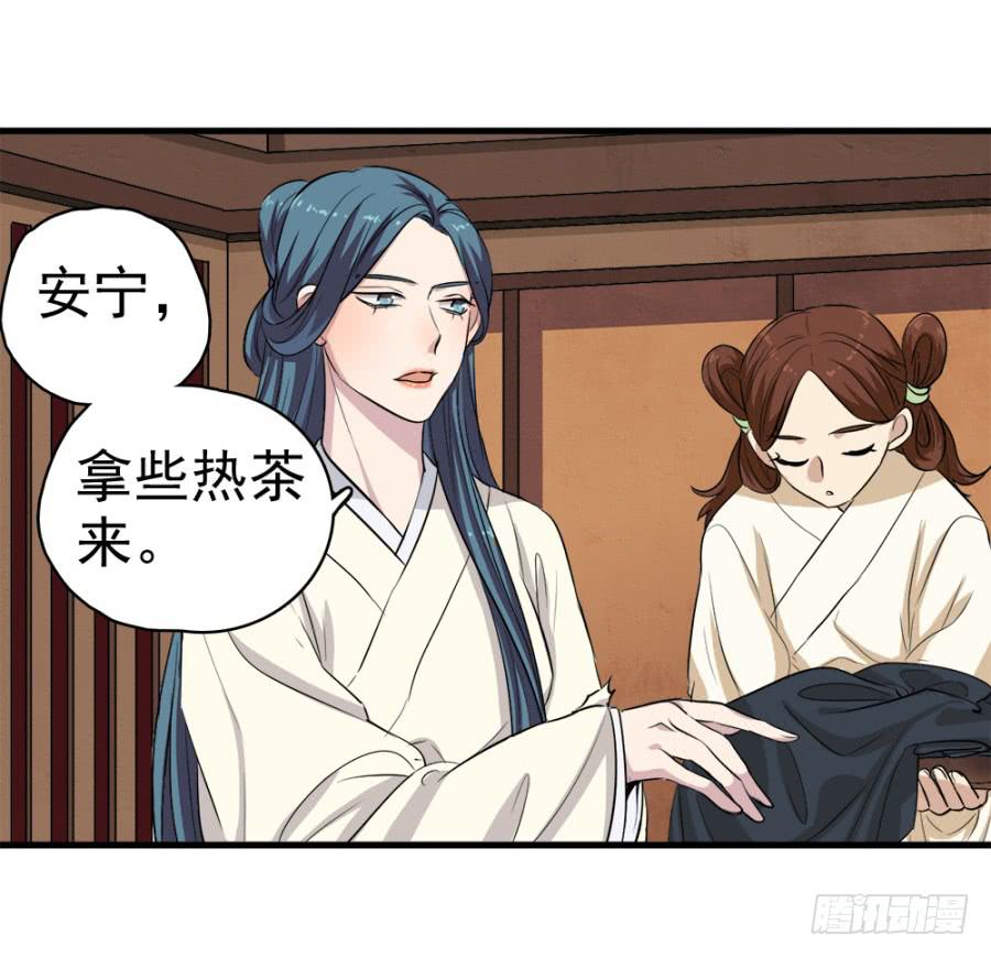 第18话·一起远走高飞吧38