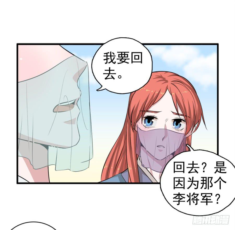 第18话·一起远走高飞吧45