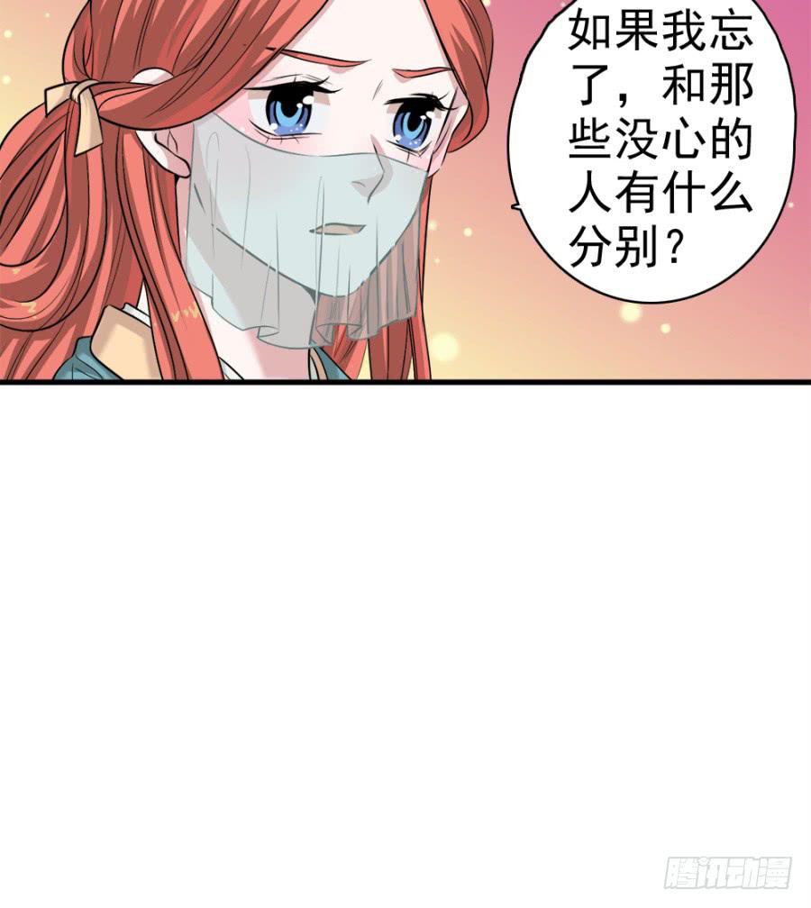 第18话·一起远走高飞吧48