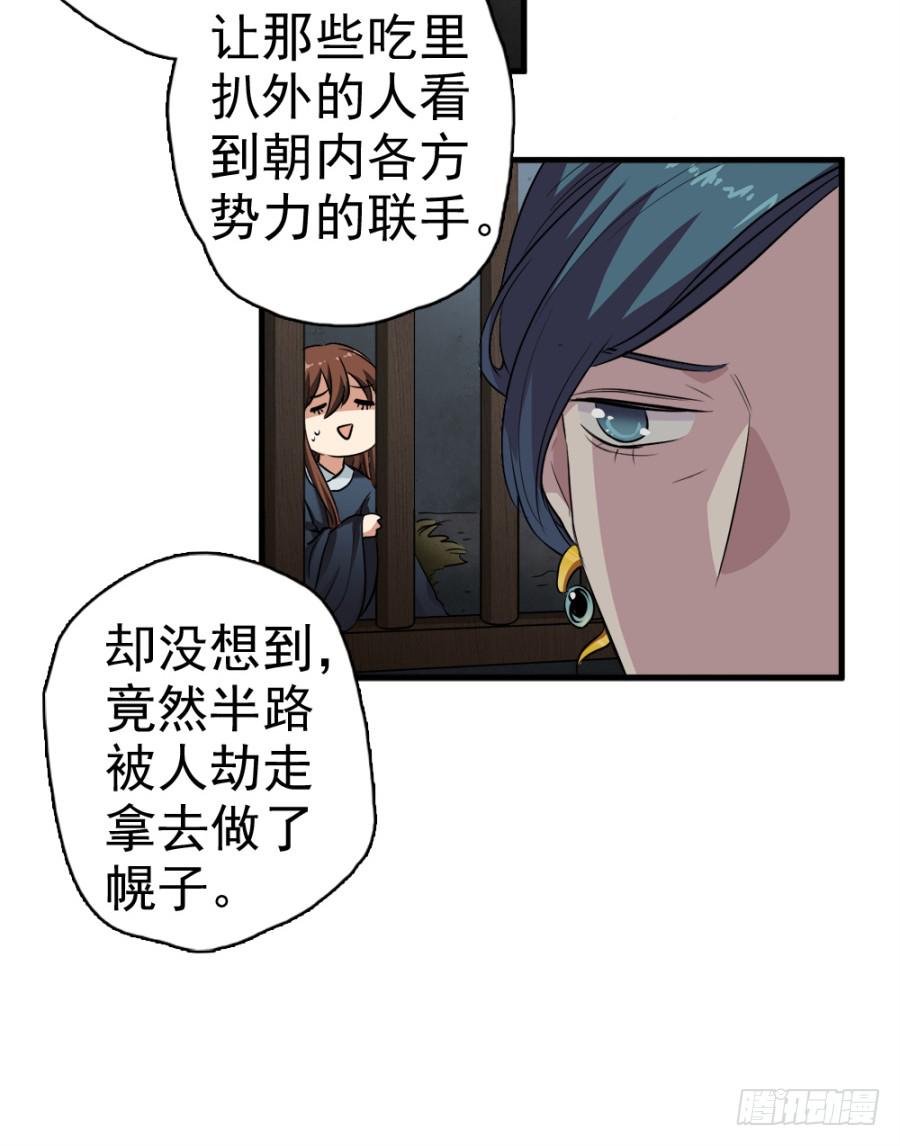 第18话·一起远走高飞吧5