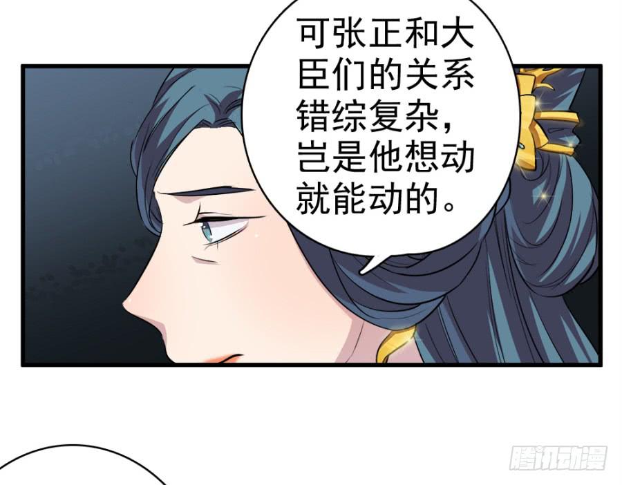 第18话·一起远走高飞吧7