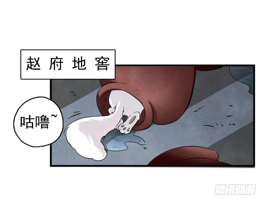 第19话·重返虎狼之地1