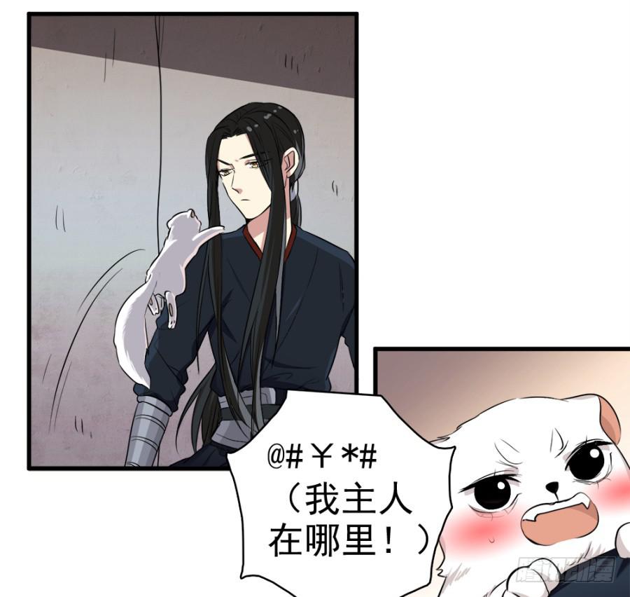 第19话·重返虎狼之地10