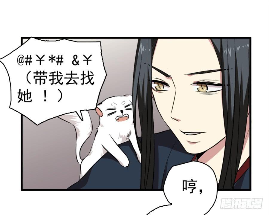 第19话·重返虎狼之地12