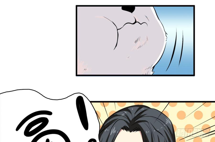第19话·重返虎狼之地14