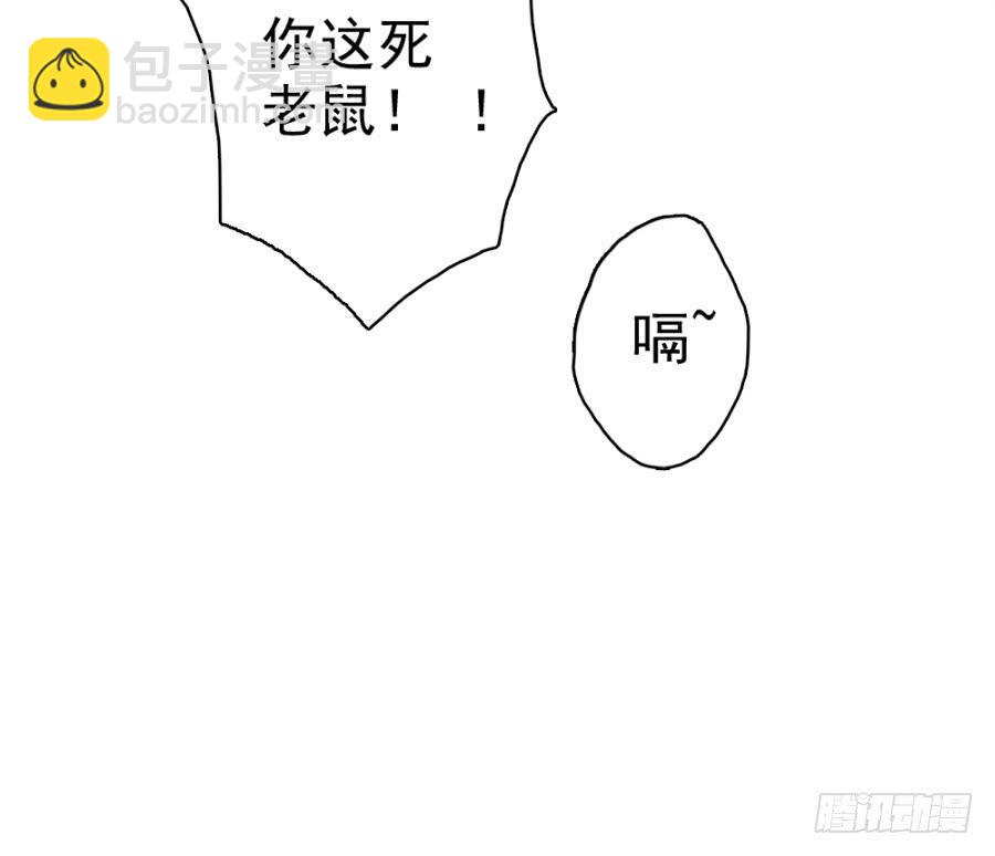 第19话·重返虎狼之地16