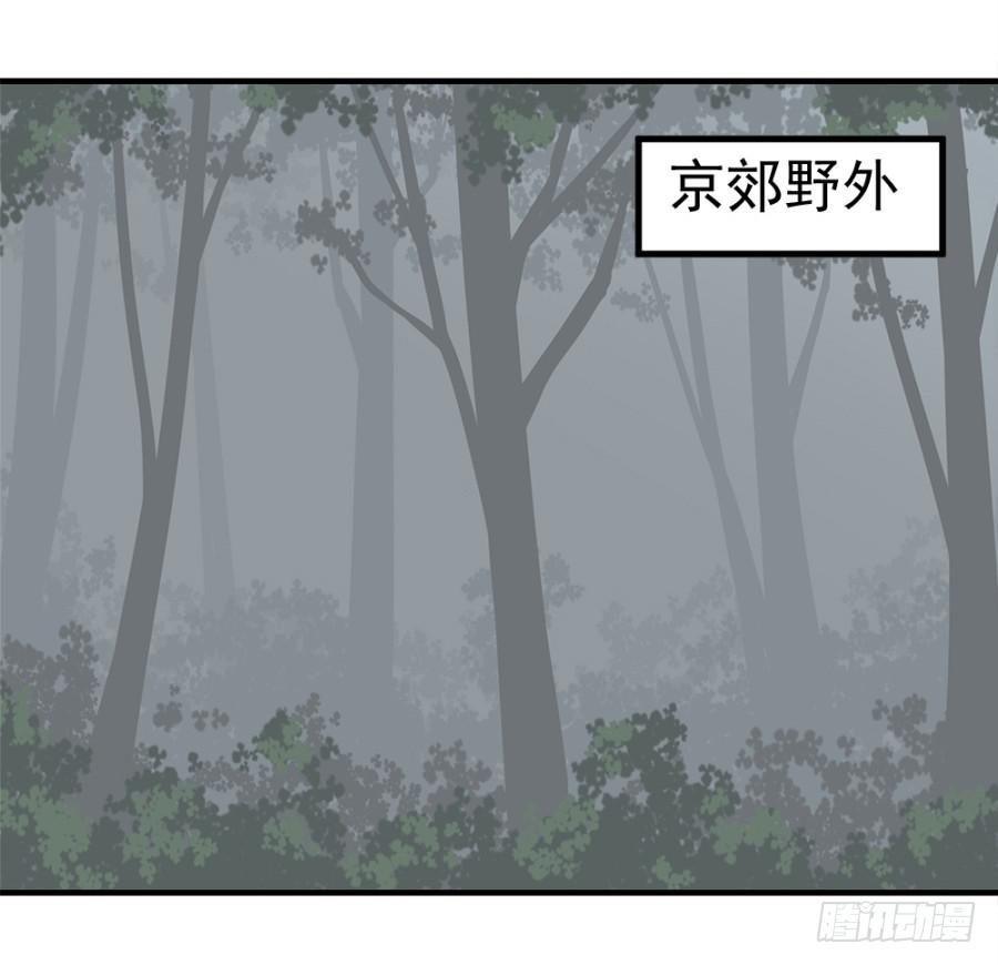 第19话·重返虎狼之地17