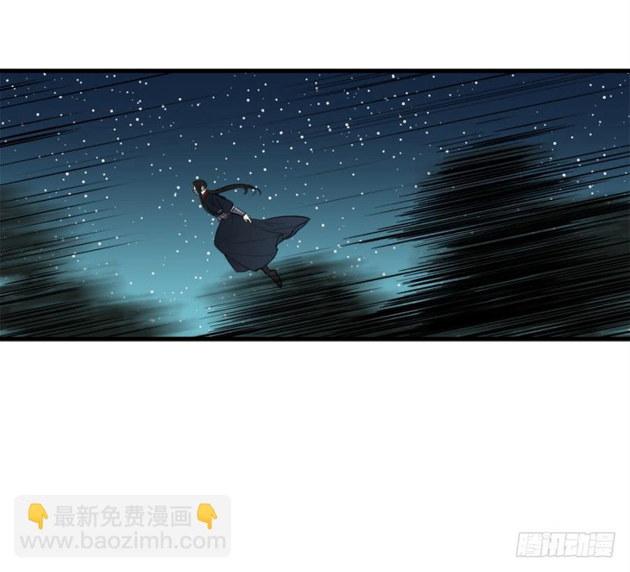 第19话·重返虎狼之地18
