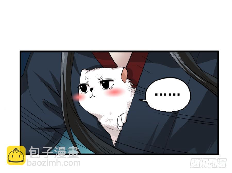 第19话·重返虎狼之地19