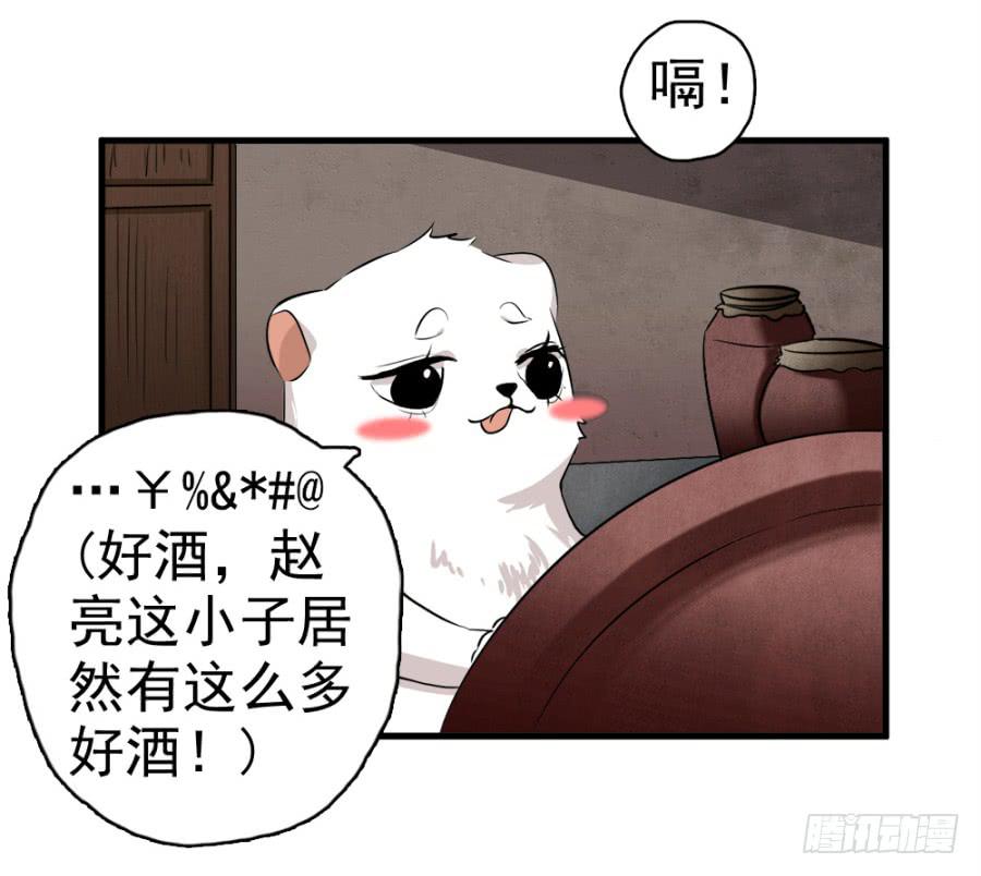 第19话·重返虎狼之地2