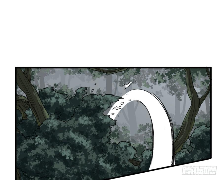 第19话·重返虎狼之地21