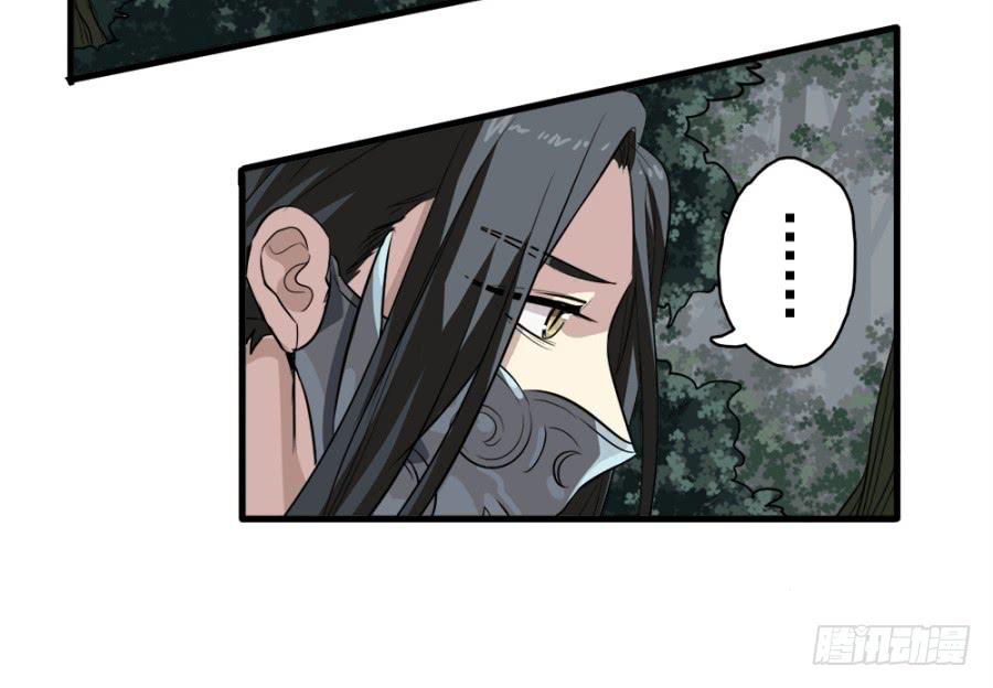 第19话·重返虎狼之地22