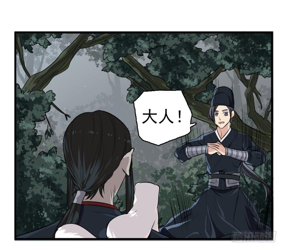 第19话·重返虎狼之地25