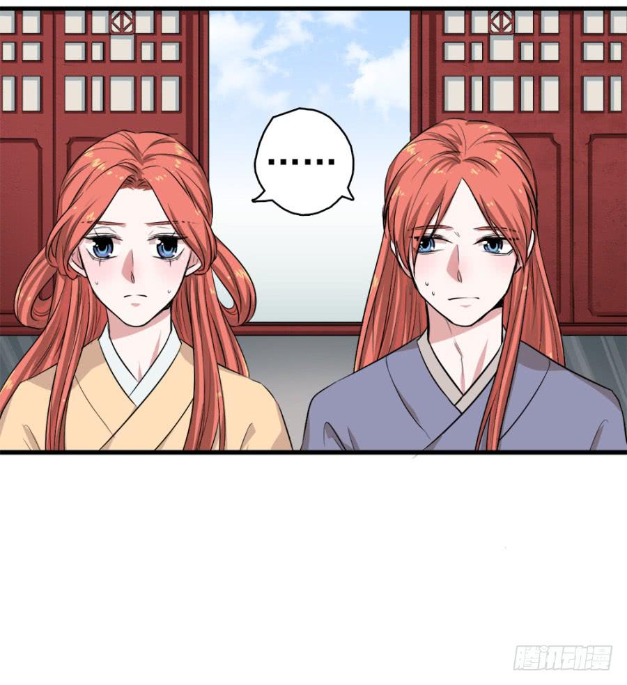 第19话·重返虎狼之地30