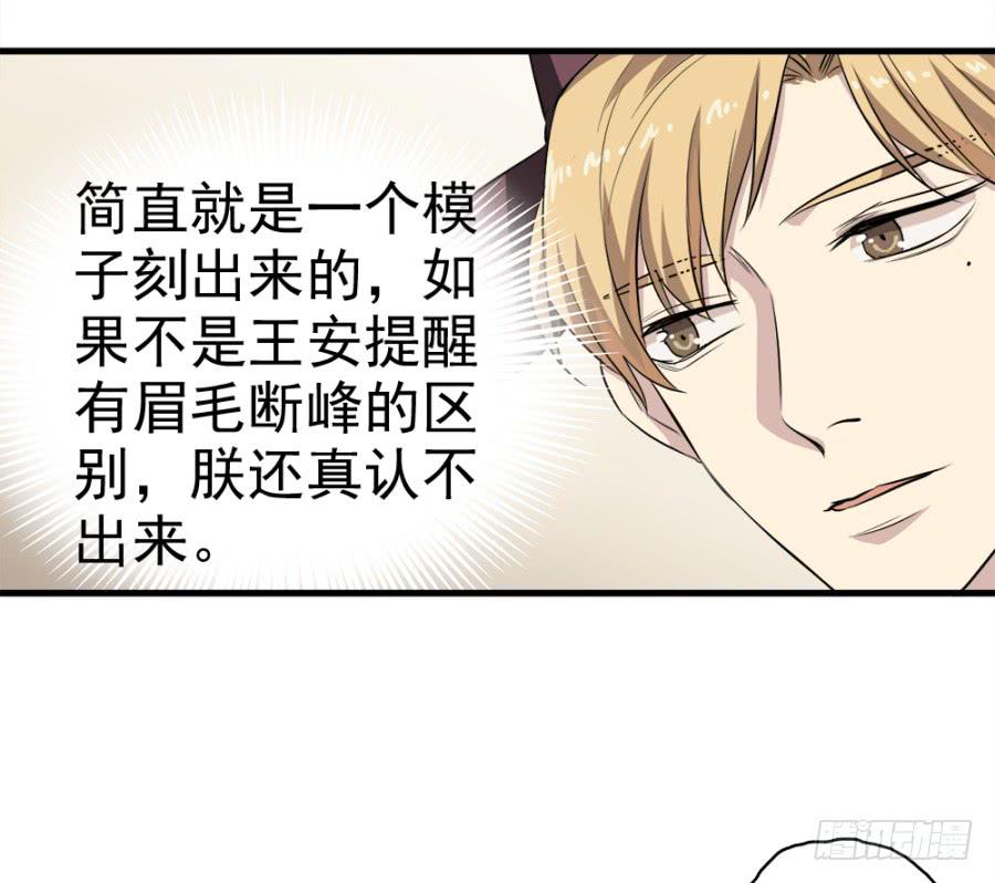 第19话·重返虎狼之地32