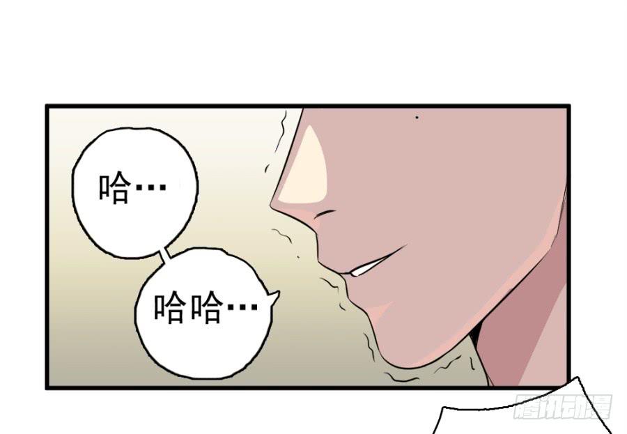 第19话·重返虎狼之地42