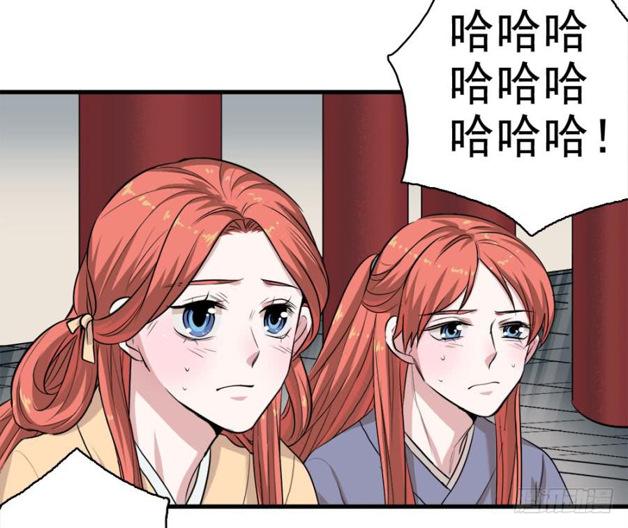第19话·重返虎狼之地43