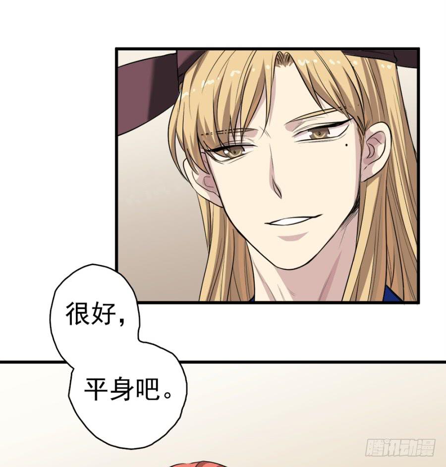 第19话·重返虎狼之地45