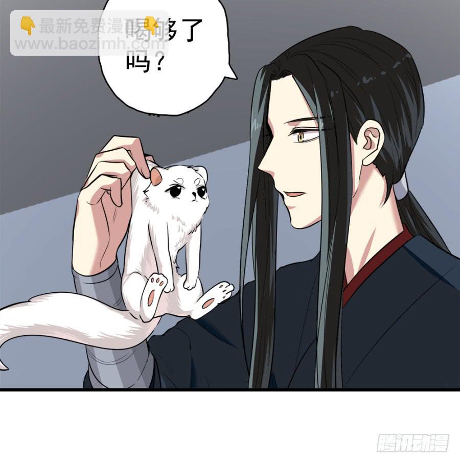第19话·重返虎狼之地5