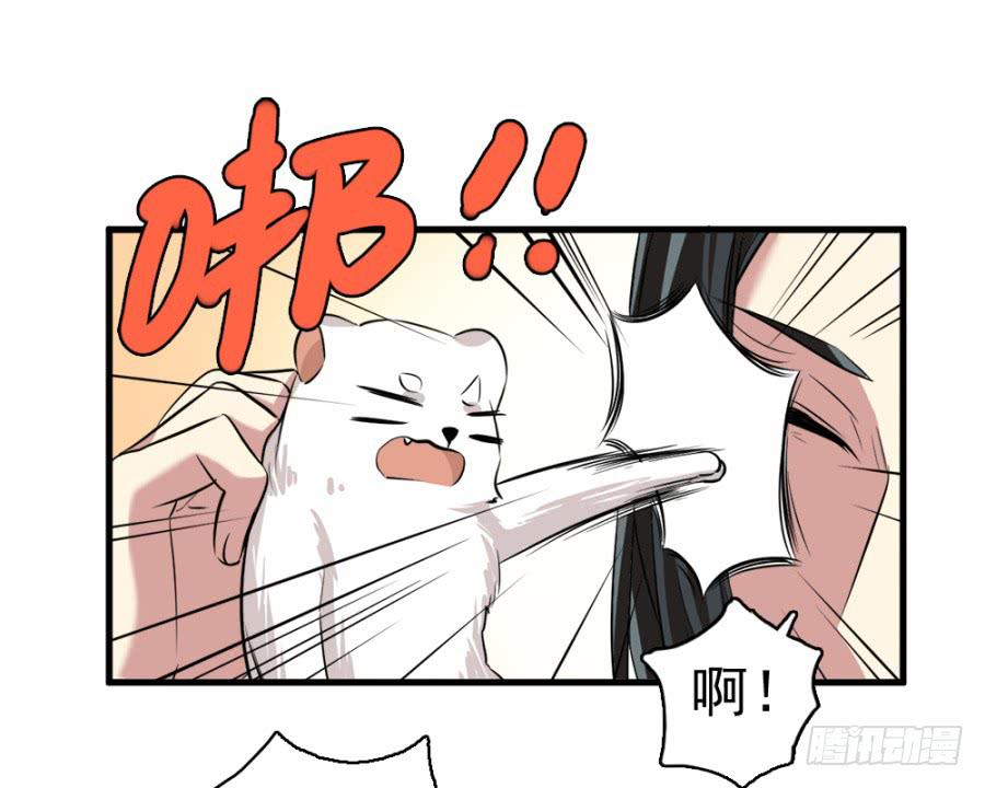 第19话·重返虎狼之地6