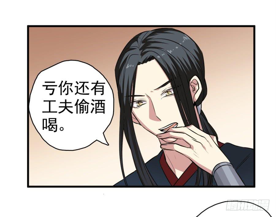 第19话·重返虎狼之地8