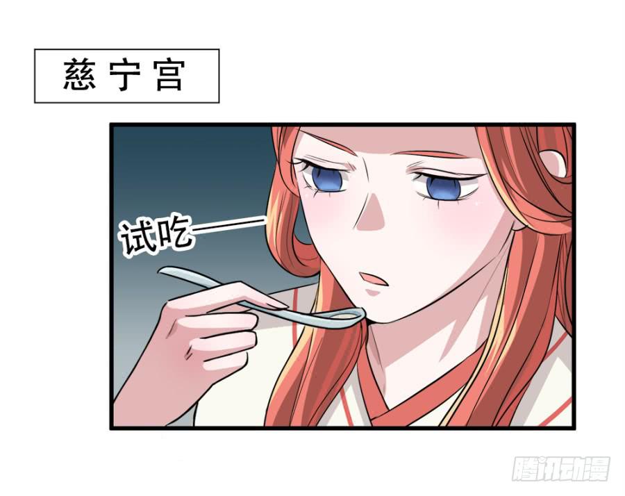 第24话·忠孝难两全1