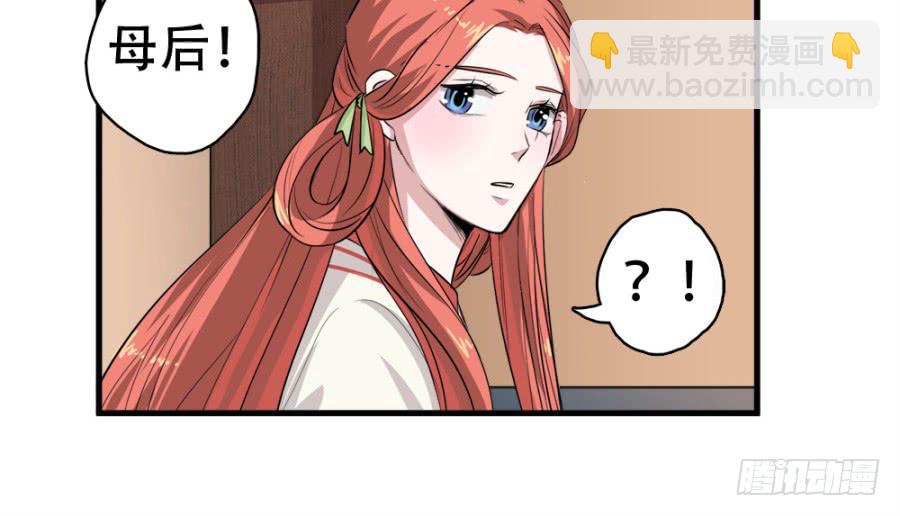 第24话·忠孝难两全10