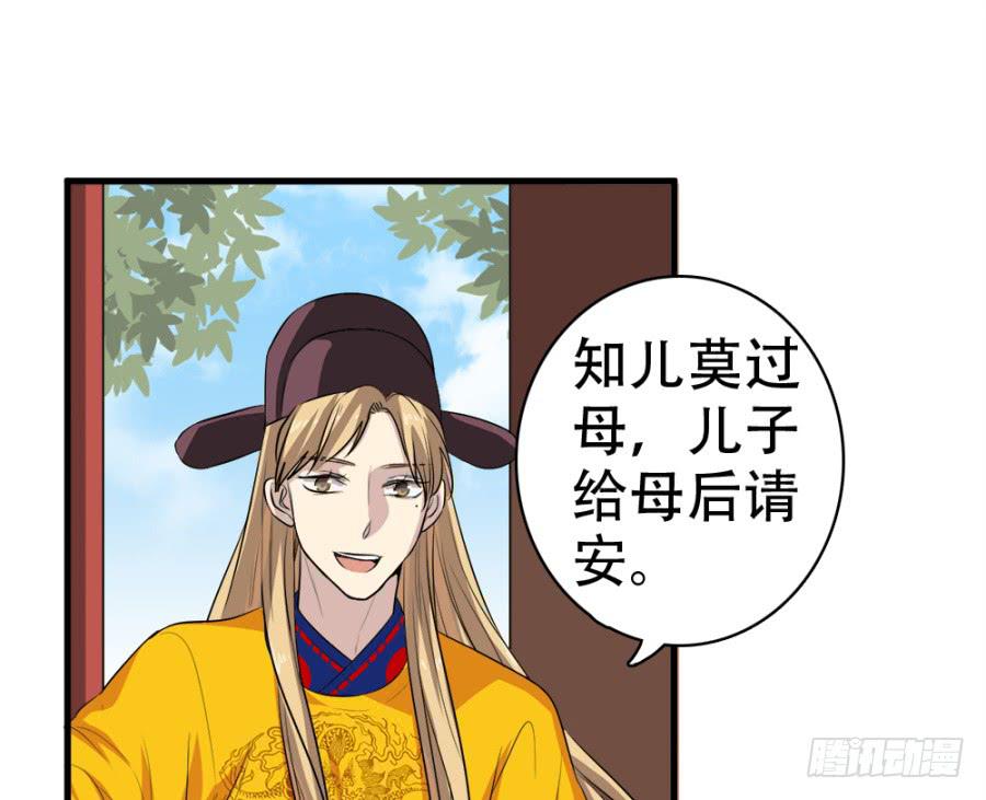 第24话·忠孝难两全11