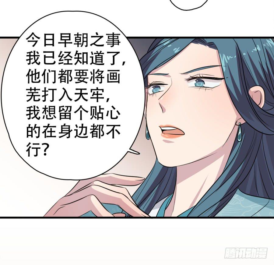 第24话·忠孝难两全13