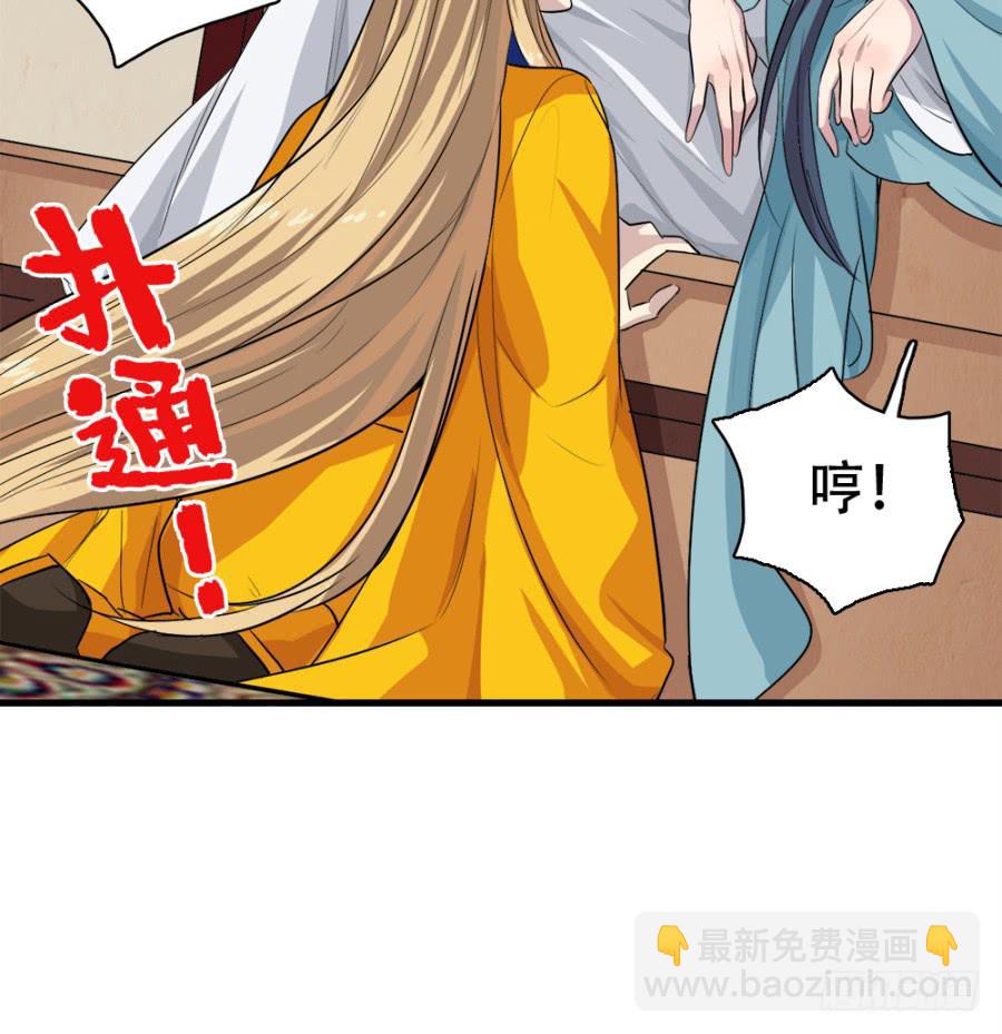 第24话·忠孝难两全16