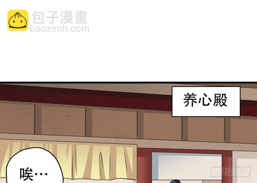 第24话·忠孝难两全23