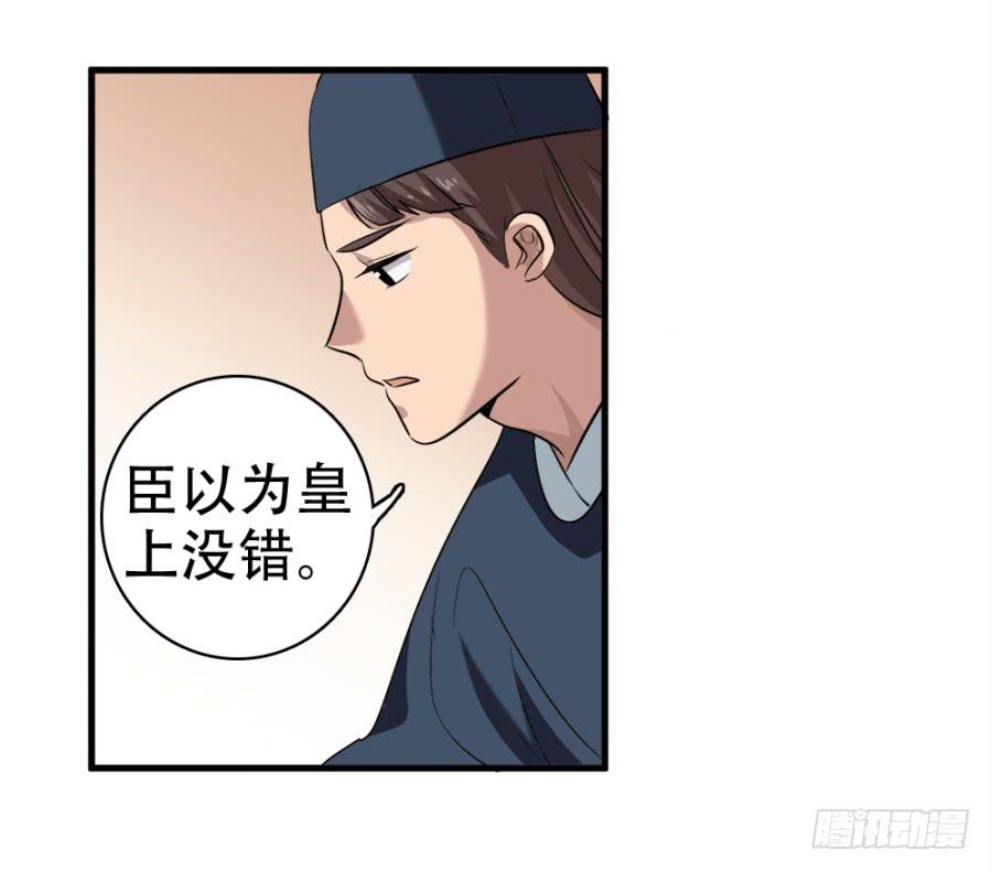 第24话·忠孝难两全26
