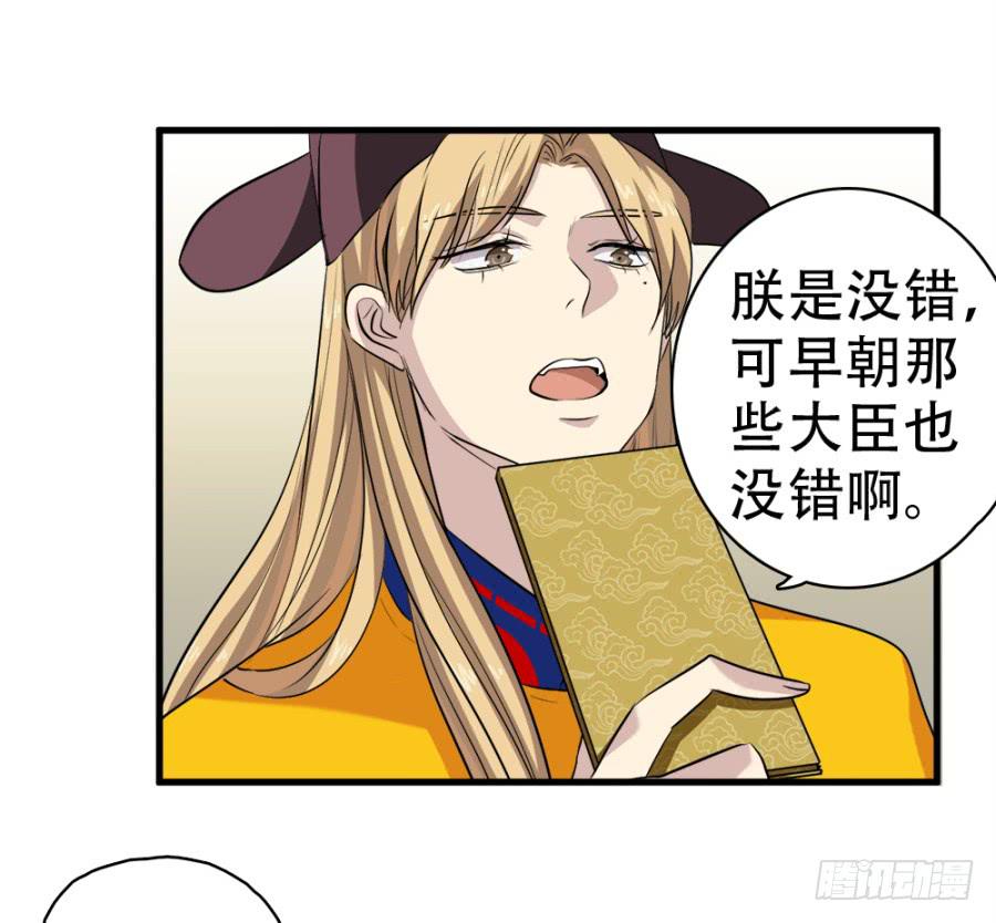 第24话·忠孝难两全27