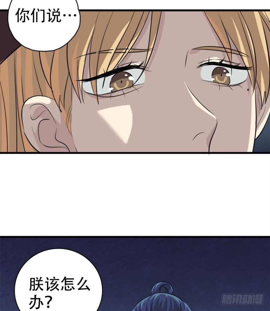 第24话·忠孝难两全28