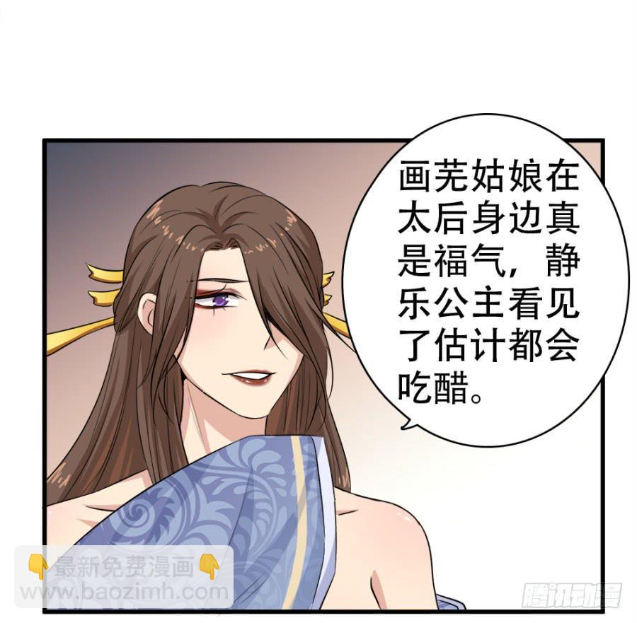 第24话·忠孝难两全3