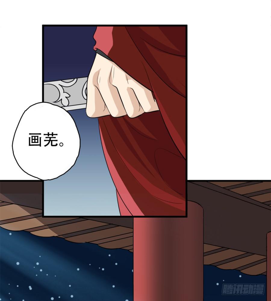 第24话·忠孝难两全40
