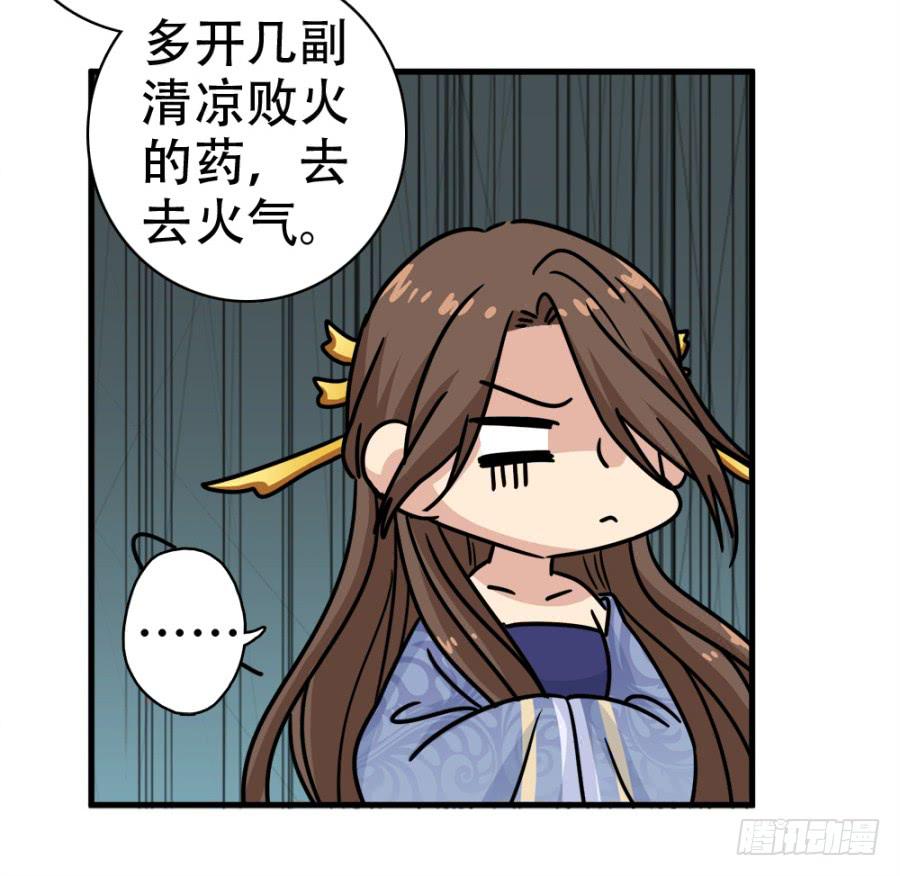 第24话·忠孝难两全5