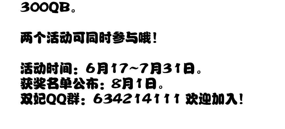 第24话·忠孝难两全50